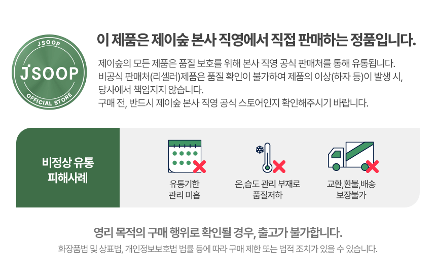 ���̽� ��ǰ ���