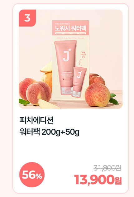 옵션 03