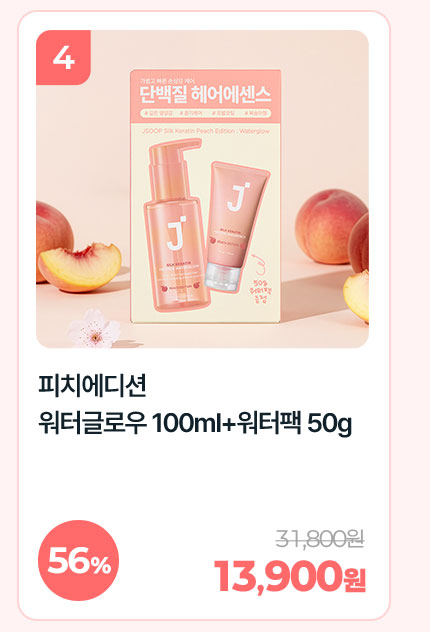 옵션 04
