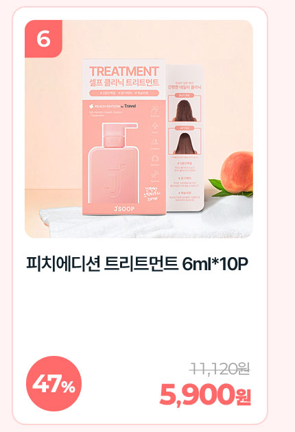 옵션 06