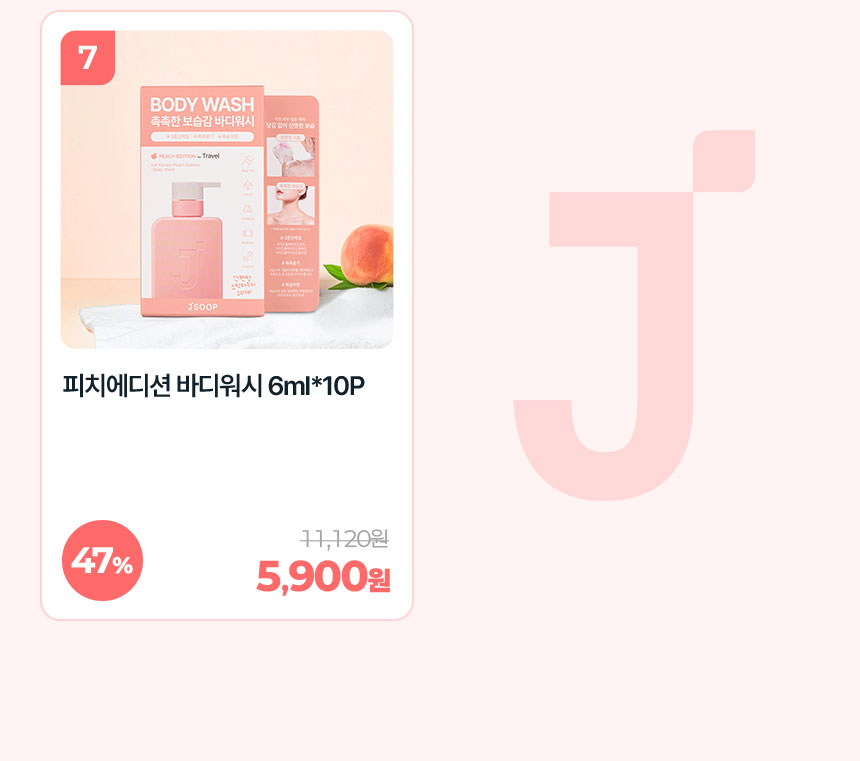 옵션 07