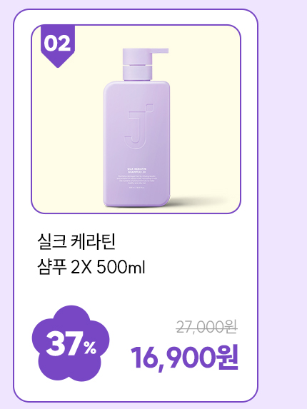 옵션 02