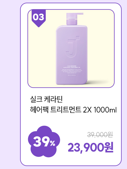 옵션 03