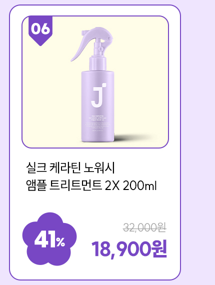 옵션 06
