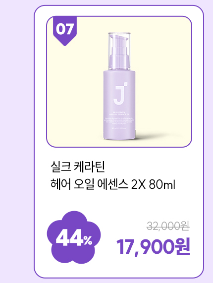 옵션 07