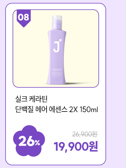 옵션 08