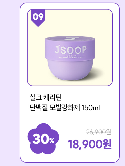 옵션 09