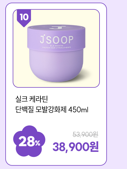 옵션 10