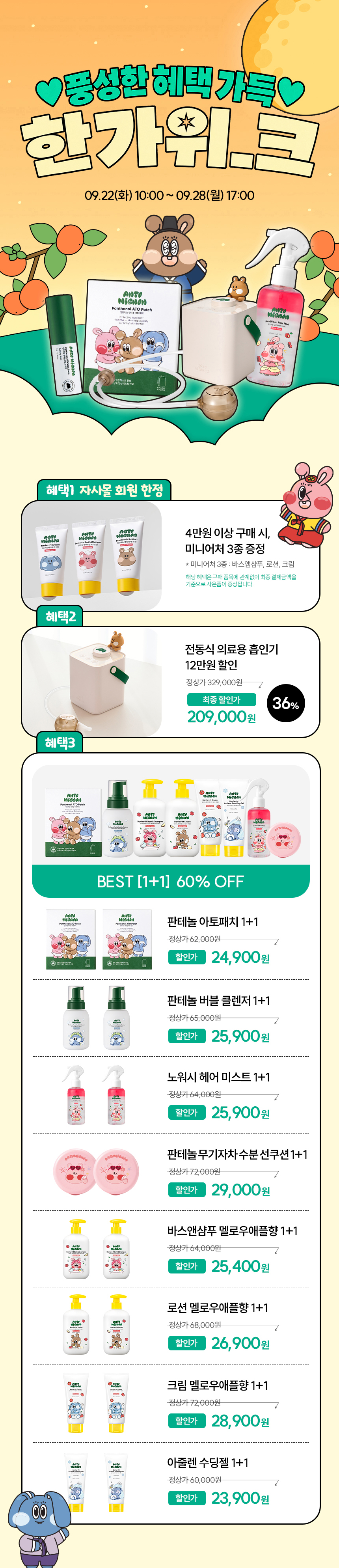 상단배너1