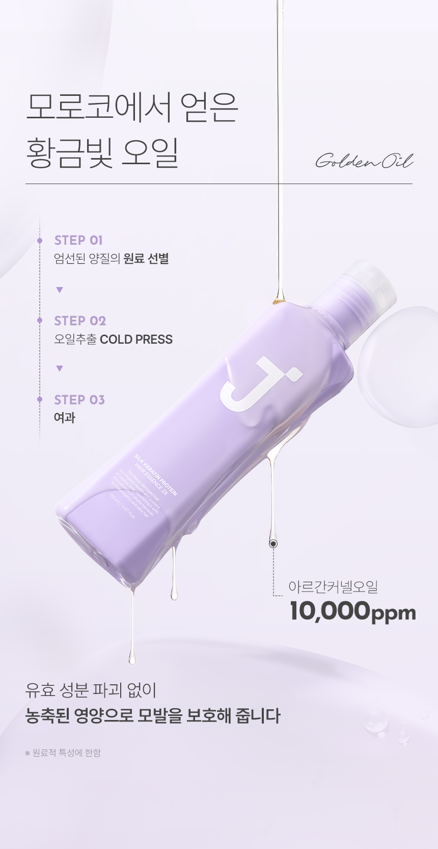 ��ũ �ɶ�ƾ �ܹ��� ������