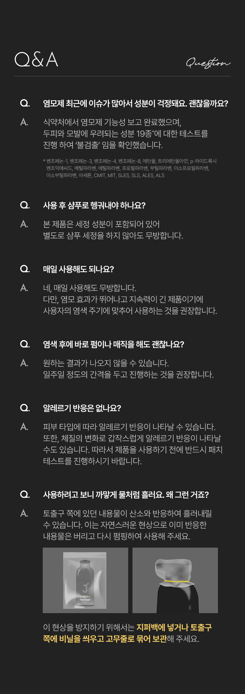 Ŀ���� ��ġ���� QnA