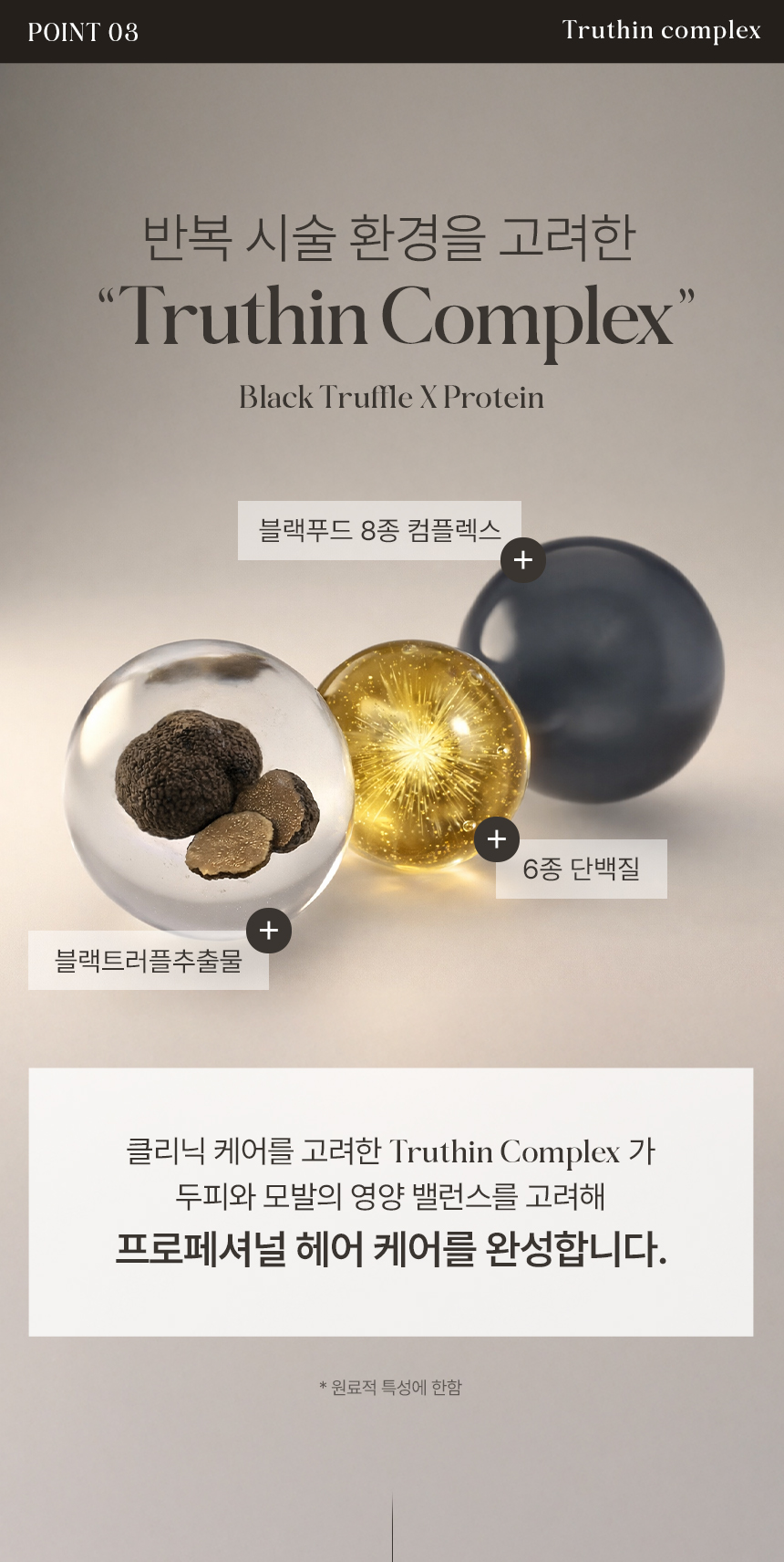 ��Ǿ���̽�Ʈ_usp3