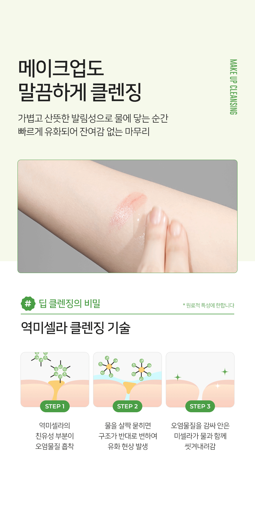 ���׸����� �׸����� Ŭ��¡����