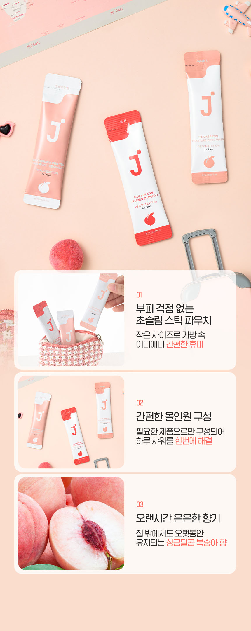 Ʈ����ŰƮ01