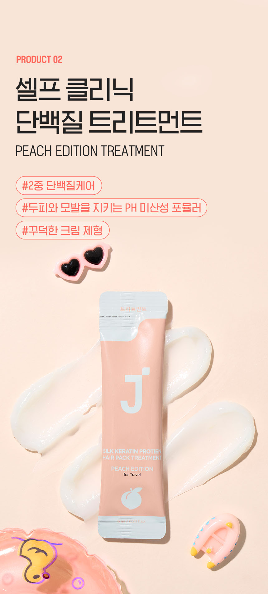 Ʈ����ŰƮ01